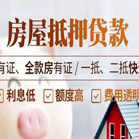 上栗贷款中介公司新渝启服要注意事项
