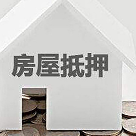 上栗企业经营贷款的用途是什么?