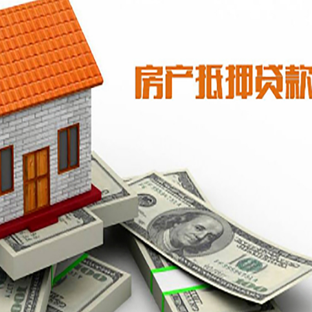上栗贷款助贷公司新渝启服的政策
