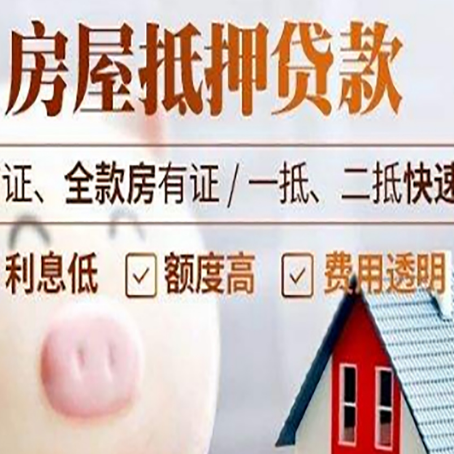 上栗企业贷款需要满足银行的什么条件?