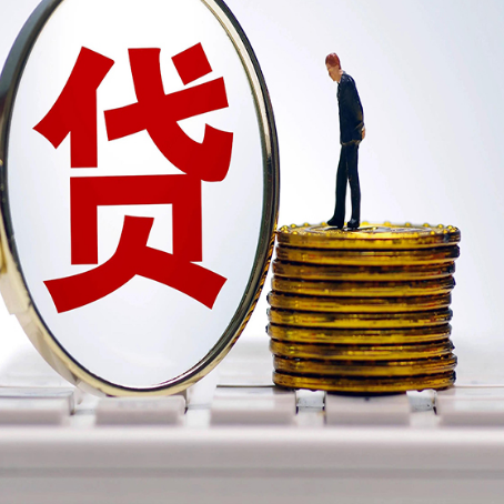上栗房子抵押贷款有哪些办理流程?
