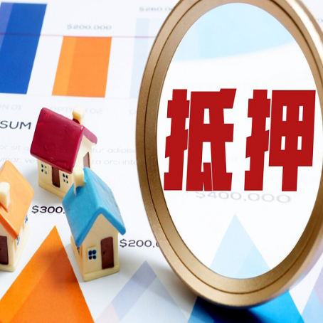 上栗房屋抵押贷款，共有的资产能单签吗?