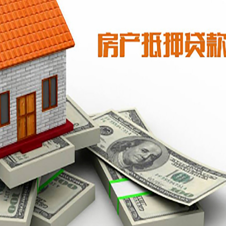 上栗房子抵押贷款会受征信有逾期的影响吗?