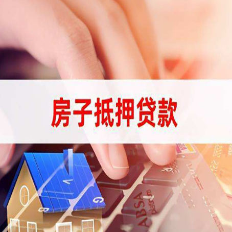 上栗装修贷款通常可以贷多少钱?