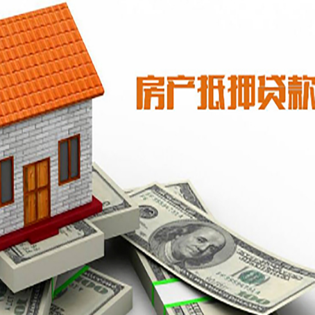 上栗房产二次抵押贷款对征信要求高不高?